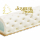 Bûche matelassée